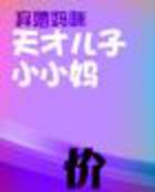 言小盐
