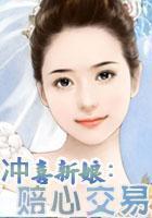 星空节小说