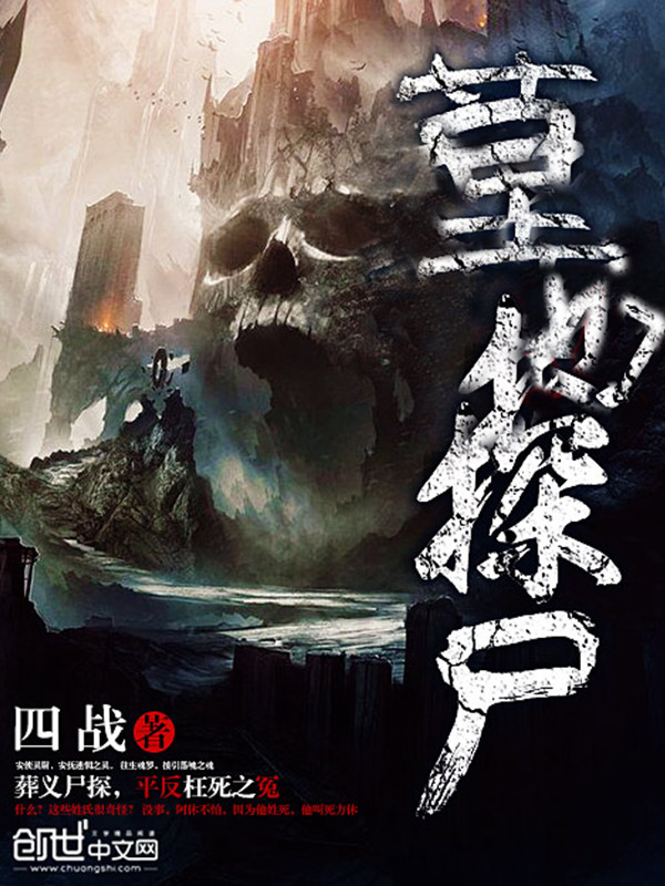 好看的贾琏 小说