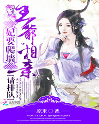 原来