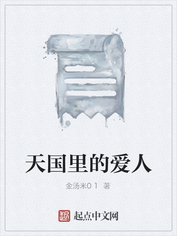 我就是流氓小说