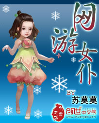兄弟的女友小说