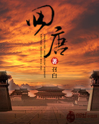 召白