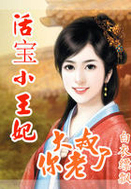 白衣缥飘
