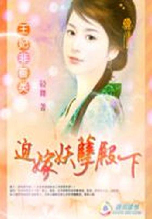 轻舞