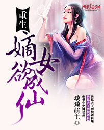 天锅小说