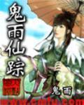 江枫乔羽惜小说