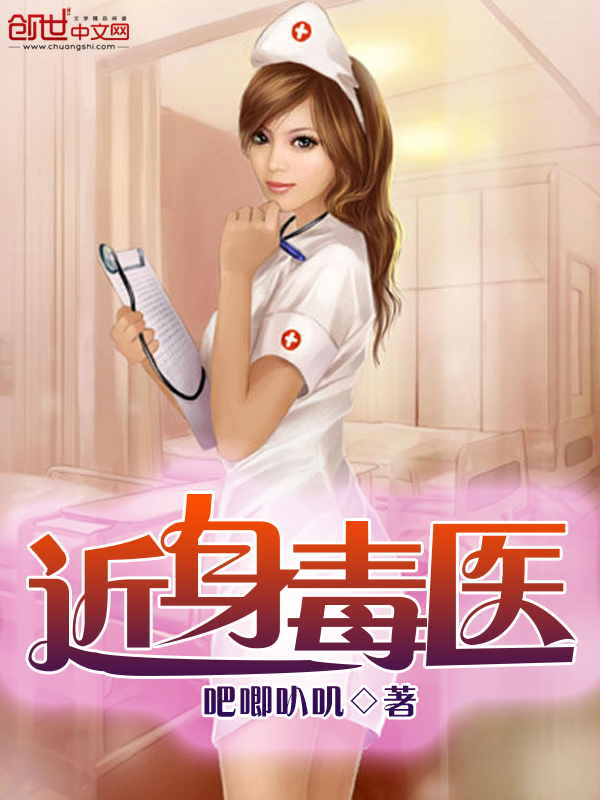 吧唧叭叽