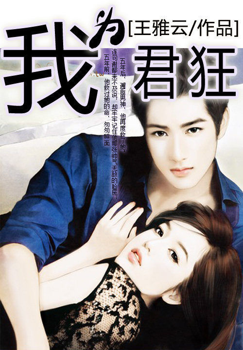 杨宇 小说