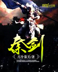 女主萌萌的穿越小说
