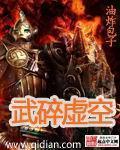 油炸包子