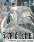 第一万亿个条件
