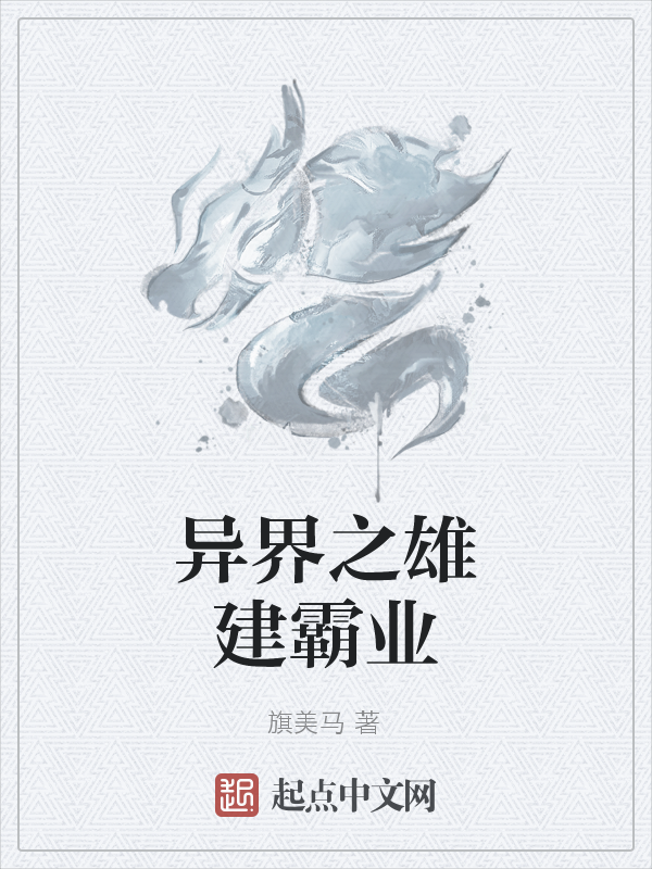 连载完成小说