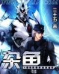 叁拾伍