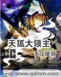 天江依玖