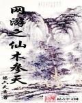 关于友情小说