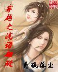 玖兰枢小说