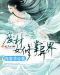 终成眷属小说