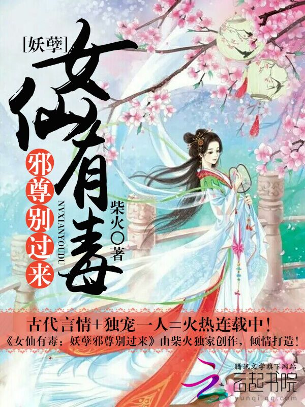 霸道超虐的小说