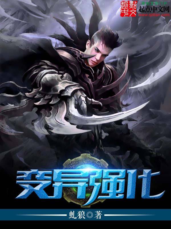 虬狼