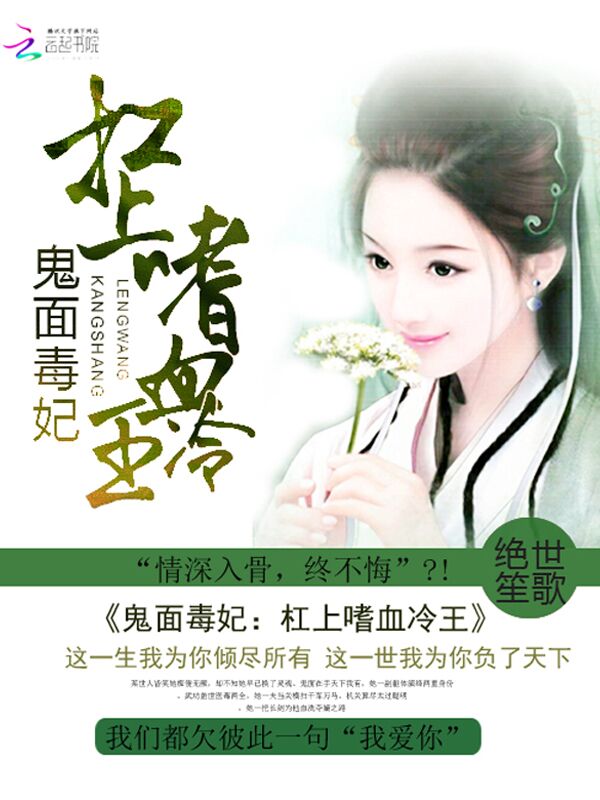 隐婚萌妻宠上瘾小说