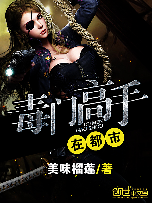 美味榴莲
