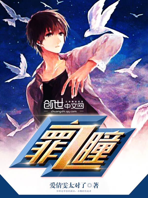 热斗小说