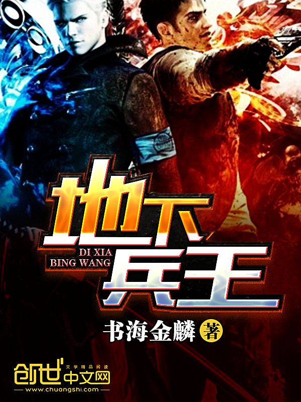 书海金麟