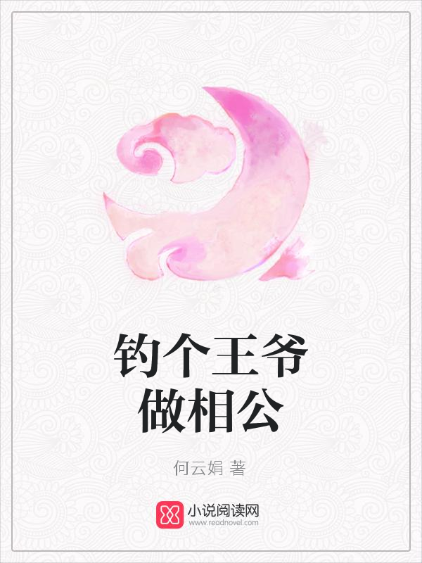 婚后系列小说