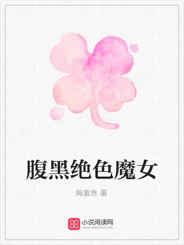 他有另一面小说