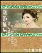 林黛玉北静王小说