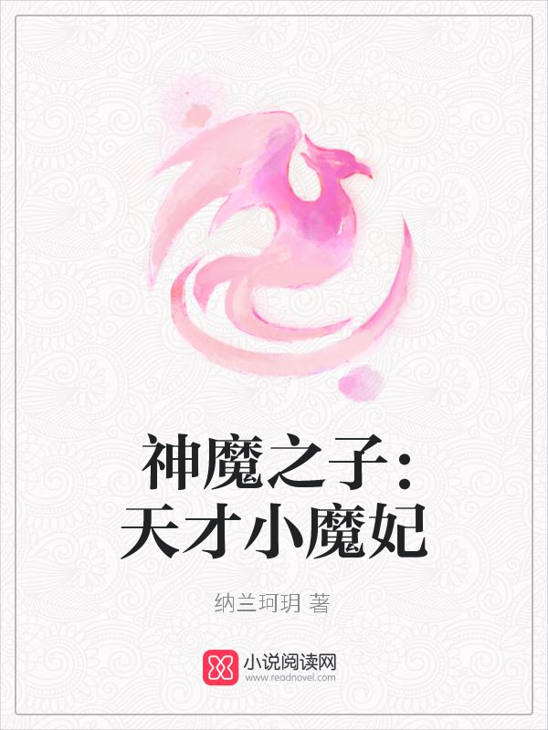 纳兰珂玥