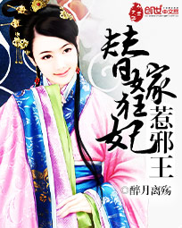 武神传说小说
