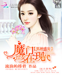 好看的海贼王 艾斯小说