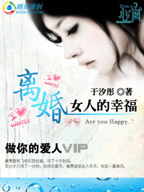 幻想同人系列小说