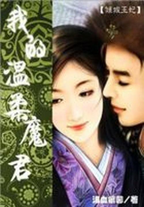 泪血痕馨1