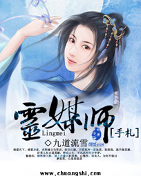 荒村客栈小说