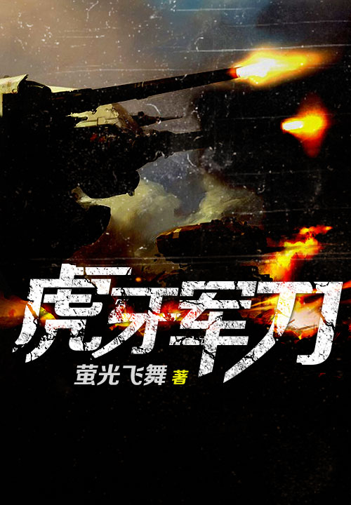 男主收养小说