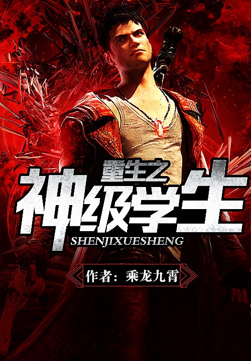 乘龙九霄