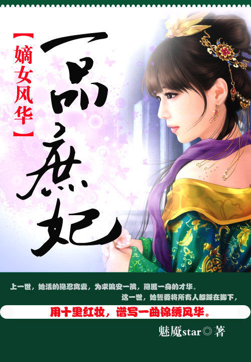 网游小说完本免