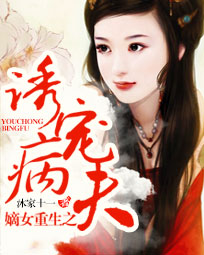沐家十一