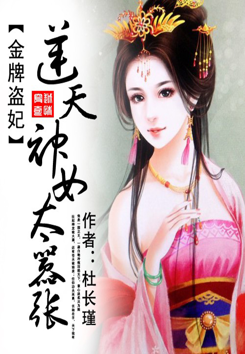 杜长瑾