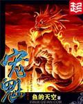 鱼的天空
