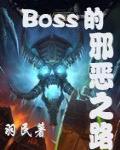 双宝胎小说