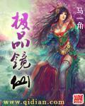 方英文小说