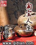 浪拍云