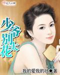 我的爱我的壮