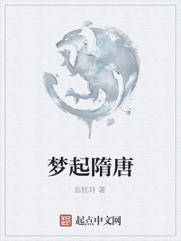 游戏冒险小说
