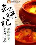 坐酌泠泠水