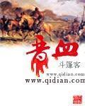 最新扒灰小说